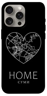 Чехол на Apple iPhone 15 Pro Max (6.7") Суми Home фото 1 из 1