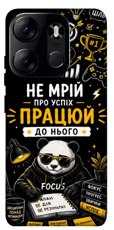 Чехол на Tecno Spark Go 2023 Успіх фото 1 из 1
