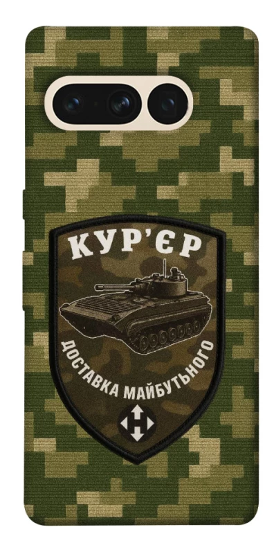 Чехол на Google Pixel 7 Pro Курьер фото 1 из 1