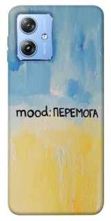 Чехол на Motorola Moto G84 Mood Peremoga фото 1 из 1