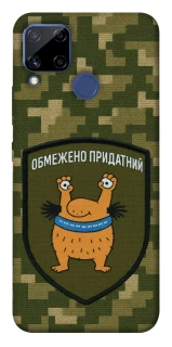 Чохол на Realme C15 Обмежено придатний фото 1 з 1