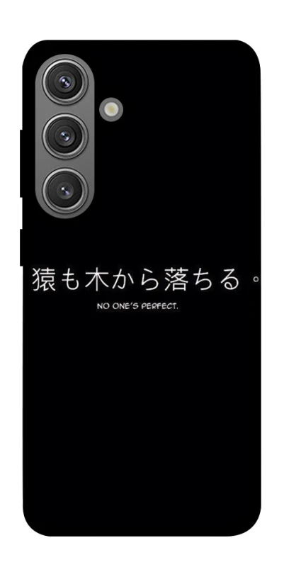 Чохол на Samsung Galaxy S24 Japanese Perfect фото 1 з 1