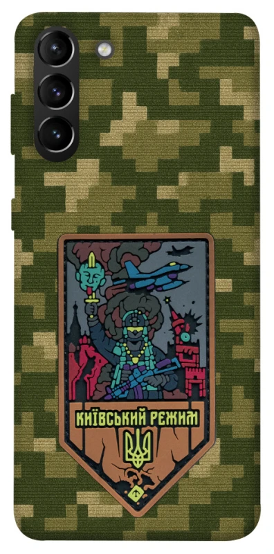 Чехол на Samsung Galaxy S21+ Киевский режим фото 1 из 1