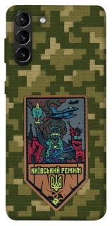 Чехол на Samsung Galaxy S21+ Киевский режим фото 1 из 1