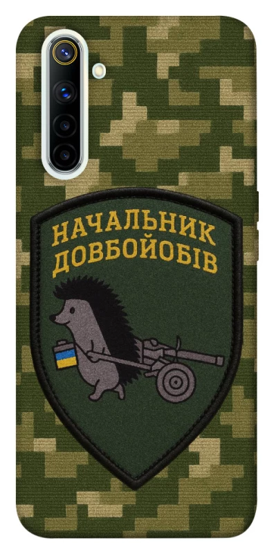 Чохол на Realme 6 Начальник фото 1 з 1