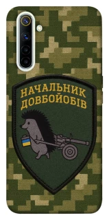 Чохол на Realme 6 Начальник фото 1 з 1