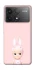 Чохол на Xiaomi Poco F6 Pro Sakura Bunny Solo фото 1 з 1