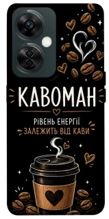 Чехол на OnePlus Nord CE 3 Lite Кавоман фото 1 из 1