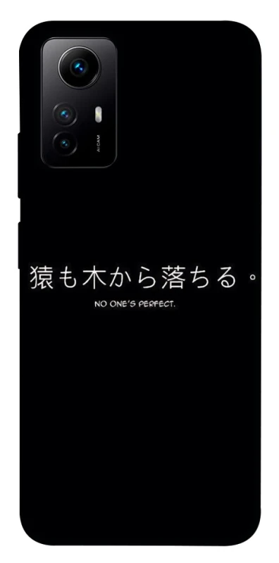Чохол на Xiaomi Redmi Note 12S Japanese Perfect фото 1 з 1