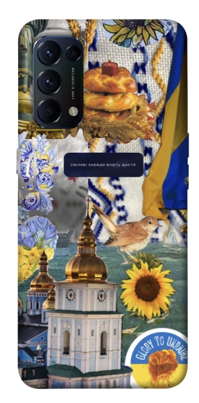 Чехол на Oppo Reno 5 4G Ukraine style ver.5 фото 1 из 1