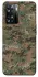Чехол на Oppo A57s Camouflage v32 фото 1 из 1