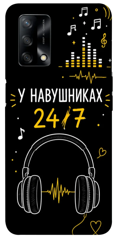 Чехол на Oppo A74 4G 24/7 фото 1 из 1