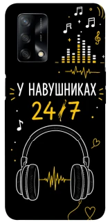 Чехол на Oppo A74 4G 24/7 фото 1 из 1