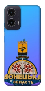 Чехол на Motorola Moto G35 Донбасс фото 1 из 1