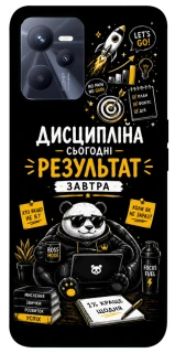 Чохол на Realme C35 Дисципліна фото 1 з 1