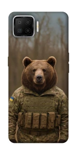 Чехол на Oppo A73 (2017) Медведь защитник фото 1 из 1