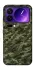Чохол на Xiaomi 17 Pro Max Camouflage v24 фото 1 з 1