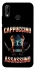 Чохол на Huawei P20 Lite Cappuccino Assassino фото 1 Чохол на Huawei P20 Lite Cappuccino Assassino фото 1 з 1