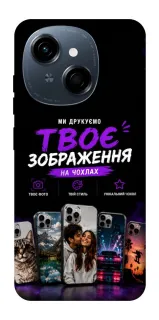 Чохол на TECNO Spark Go 1 Дизайн Клієнта фото 1 з 1