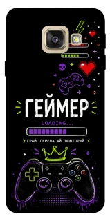 Чехол на Samsung A520 Galaxy A5 (2017) Геймер фото 1 из 1