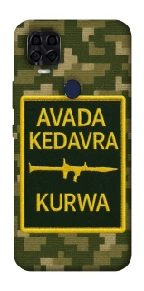 Чехол на ZTE Blade v2020 Avada Kedavra фото 1 из 1