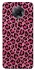 Чохол на Xiaomi Redmi K30 Pro / Poco F2 Pro Leopard Skin v3 фото 1 з 1