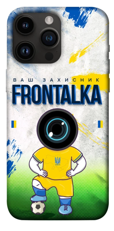 Чохол на Apple iPhone 14 Pro Max (6.7") Фронталка №99 фото 1 з 1