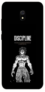 Чехол на Xiaomi Redmi 8a Discipline фото 1 из 1