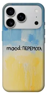 Чохол на Apple iPhone 18 Pro Max Mood Peremoga фото 1 з 2