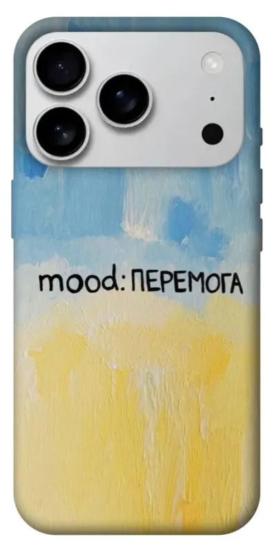 Чохол на Apple iPhone 18 Pro Max Mood Peremoga фото 2 з 2