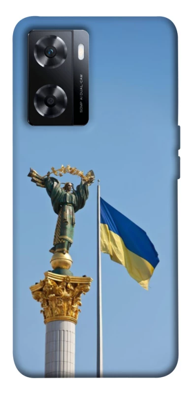 Чохол на OnePlus Nord N20 SE Головні символи України фото 1 з 1