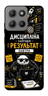 Чохол на Motorola Moto G15 Power Дисципліна фото 1 з 1