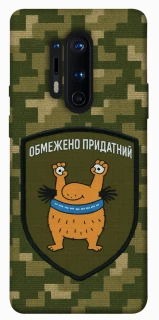 Чехол на OnePlus 8 Pro Ограниченно годен фото 1 из 1