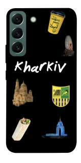 Чехол на Samsung Galaxy S22 Kharkiv фото 1 из 1