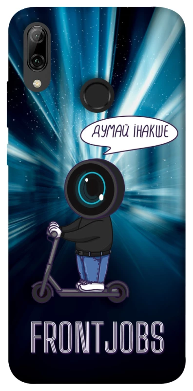 Чехол на Huawei P Smart (2019) Frontjobs фото 1 из 1