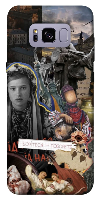 Чехол на Samsung G955 Galaxy S8 Plus Ukraine style ver.6 фото 1 из 1