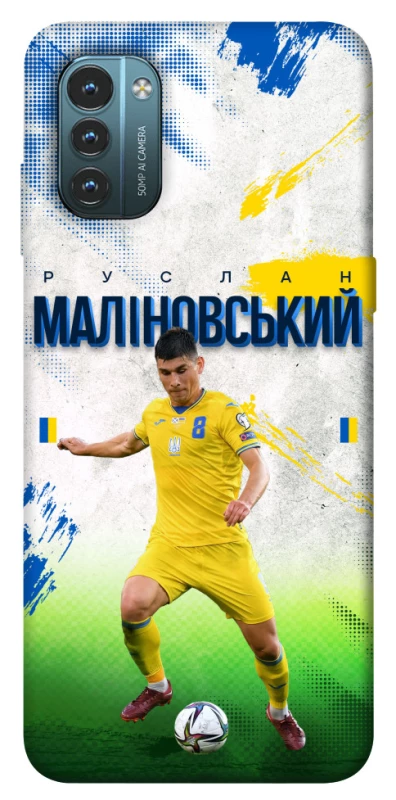 Чехол на Nokia G21 Малиновский №8 фото 1 из 1