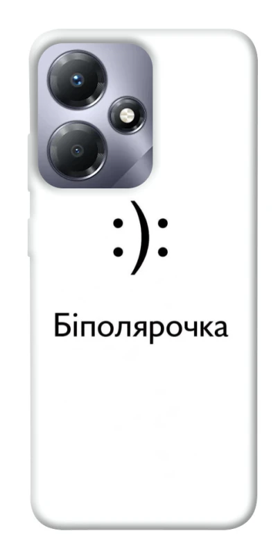 Чохол на Infinix Hot 30i Біполярочка фото 1 з 1