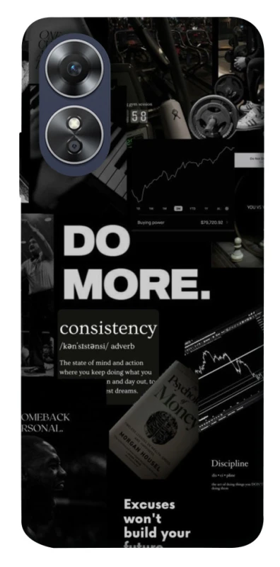 Чехол на Oppo A17 Do more фото 1 из 1