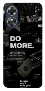 Чехол на Oppo A17 Do more фото 1 из 1