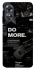 Чехол на Oppo A17 Do more фото 1 из 1