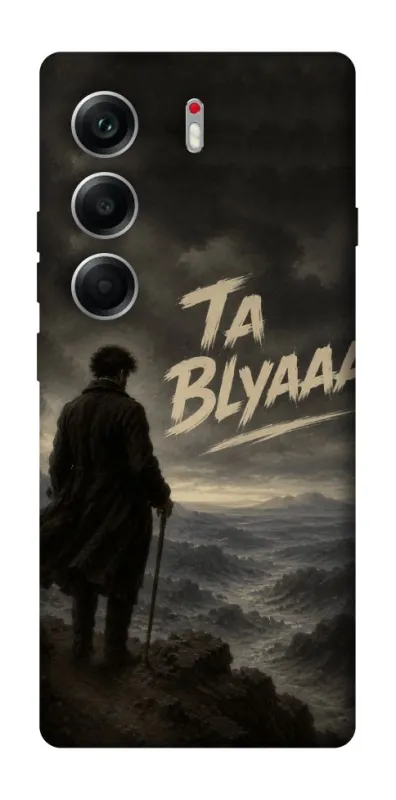 Чехол на Tecno Camon 40 Ta Blyaaa фото 1 из 1