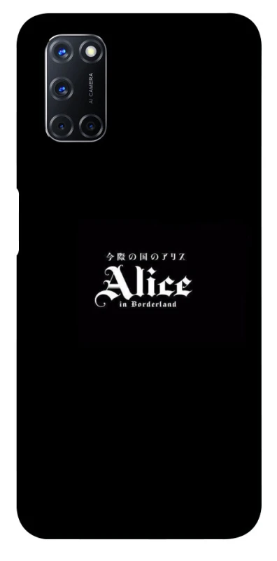 Чохол на Oppo A52 / A72 / A92 Alice in Borderland ver.7 фото 1 з 1