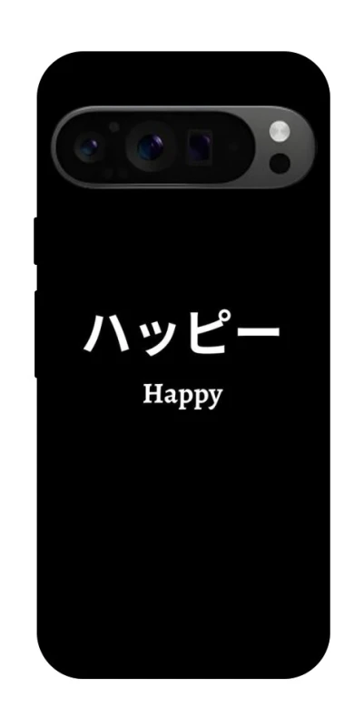 Чохол на Google Pixel 9 Pro Japanese Happy фото 1 з 1