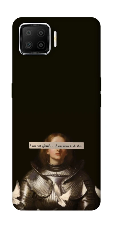 Чехол на Oppo A73 (2017) Not afraid фото 1 из 1