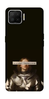 Чехол на Oppo A73 (2017) Not afraid фото 1 из 1