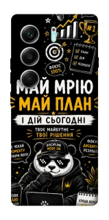 Чохол на Tecno Camon 40 Pro Май План фото 1 з 1