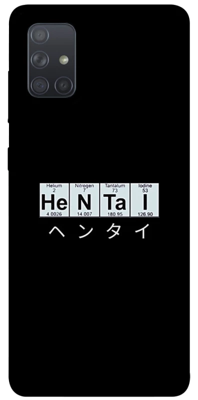 Чохол на Samsung Galaxy A71 Хентай фото 1 з 1