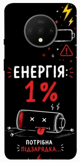 Чохол на OnePlus 7T Енергія: 1% фото 1 з 1