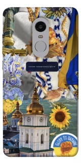 Чохол на Xiaomi Redmi Note 4X / Note 4 (Snapdragon) Ukraine style ver.5 фото 1 з 1